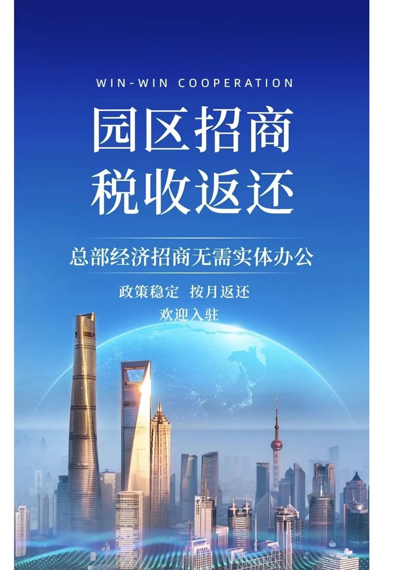 产业规划公司的崛起:推动区域经济高质量发展